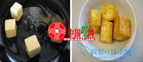 豆腐盒子怎么做