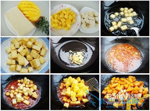 酸甜开胃的菠萝咕咾豆腐