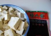 麻辣豆腐的制作方法