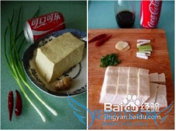 怎么自制家常可乐豆腐