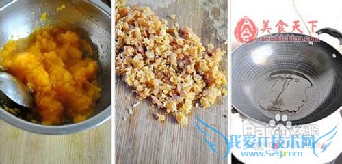 鲜嫩多汁南瓜香酱拌豆腐的做法