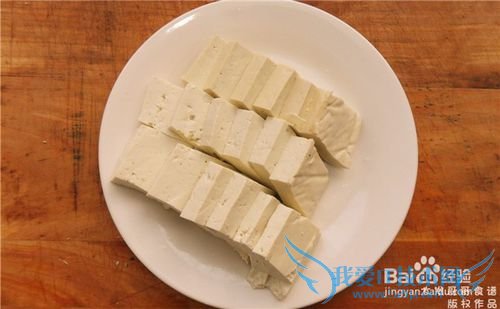 大发哥哥 私房菜 家常菜 糖醋豆腐 脆皮