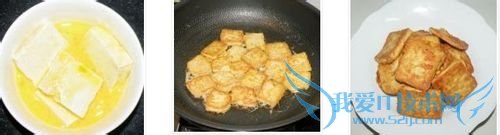 豆腐的家常做法、如何做家常豆腐