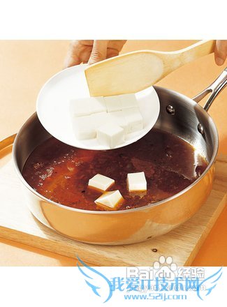 多福吃豆腐之麻婆豆腐