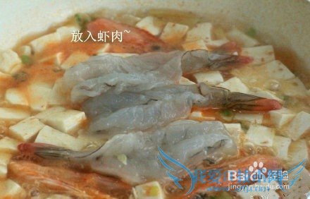 教大家做一碗美味的【鲜虾豆腐羹】