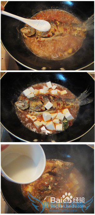 麻辣豆腐与鲫鱼的混搭----麻辣豆腐烧鲫鱼