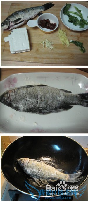 麻辣豆腐与鲫鱼的混搭----麻辣豆腐烧鲫鱼