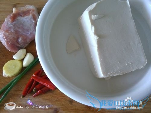 豆腐怎么做好吃---美味的鱼香嫩豆腐做法