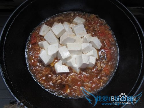 番茄肉末烧豆腐做法