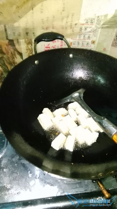 麻辣豆腐的简单做法