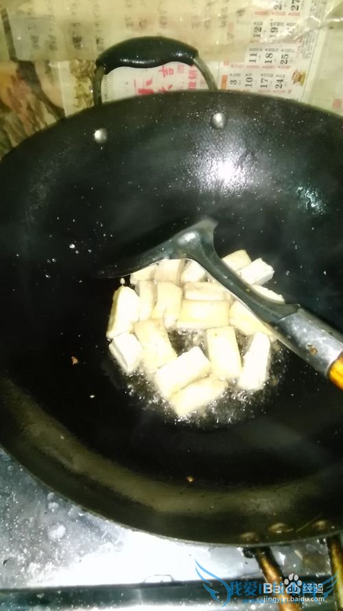 麻辣豆腐的简单做法