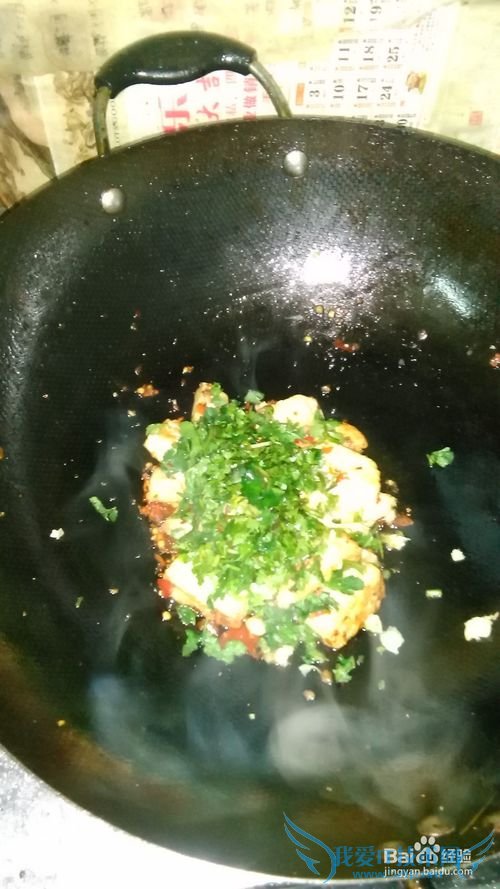 麻辣豆腐的简单做法