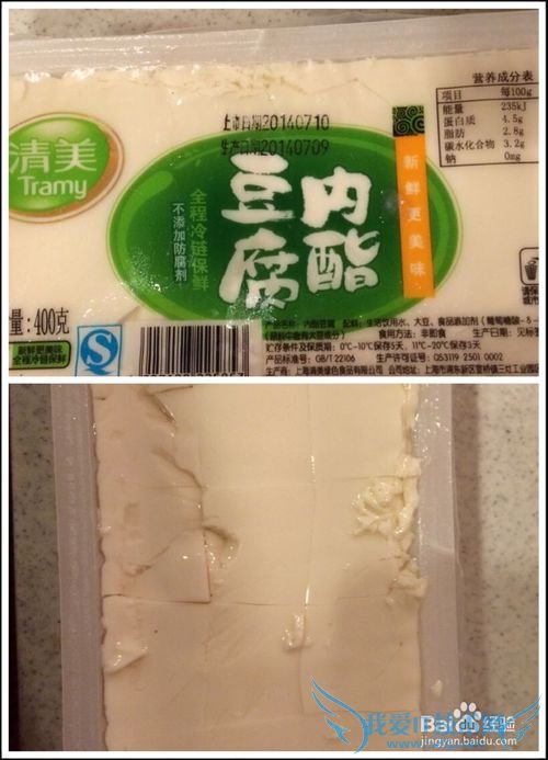 麻婆豆腐-【周小厨厨】