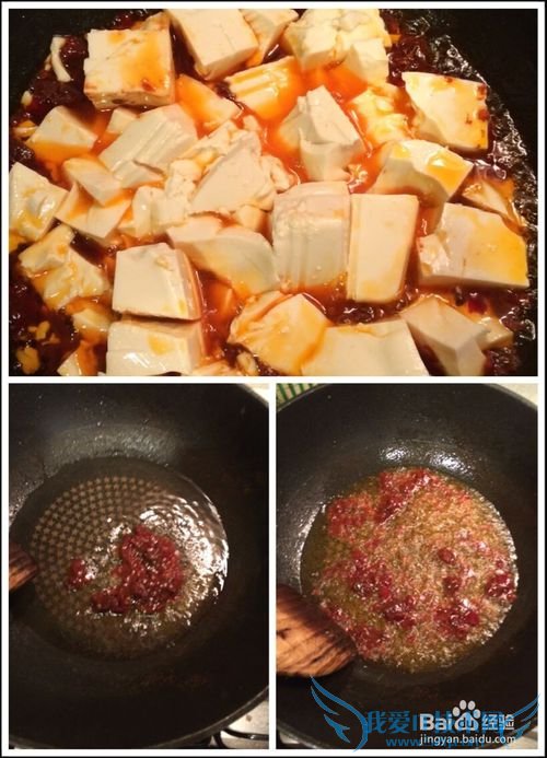 麻婆豆腐-【周小厨厨】