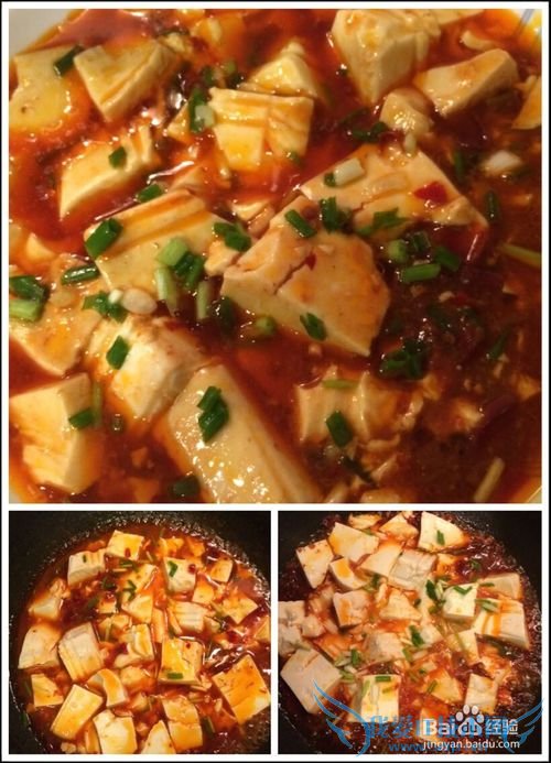 麻婆豆腐-【周小厨厨】