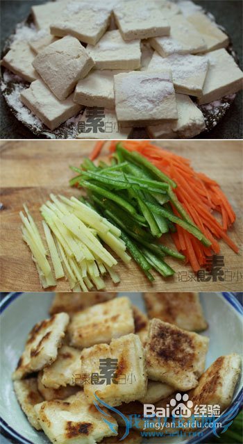 怎么自制锅包豆腐