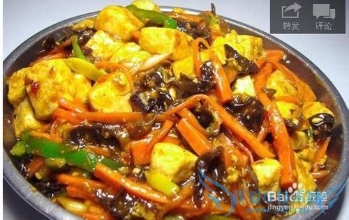 为爱吃豆腐的朋友分享一下鱼香豆腐 的做法