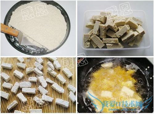 怎么自制铁板飘香豆腐