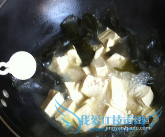 教你如何制作一款适合更年期的海带豆腐汤
