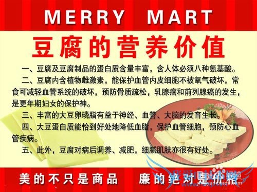 孩子不吃豆腐怎么办?