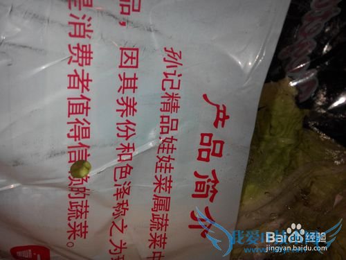 牛肉海带娃娃菜炖豆腐