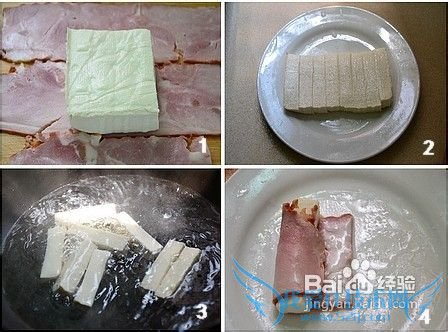 自制培根豆腐卷