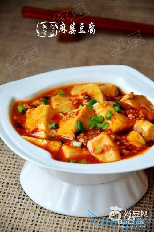 教你怎样做麻婆豆腐