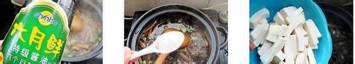 红白豆腐羹的做法