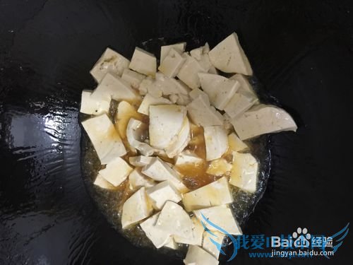 豆腐怎么做好吃