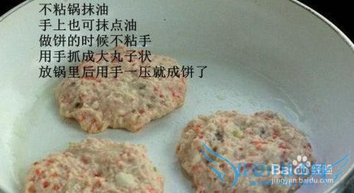 虾仁豆腐小饼