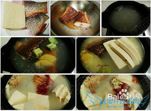 让鱼尾来个华丽转身——奶白鱼香豆腐汤