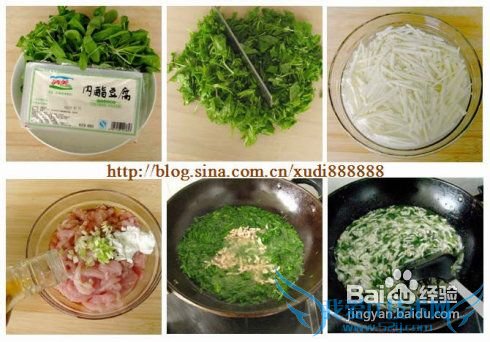 人人都吃过的大众菜--荠菜豆腐羹