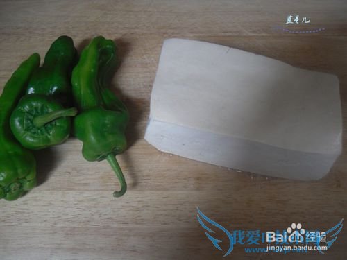 【青椒豆腐】青椒新搭档