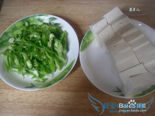 【青椒豆腐】青椒新搭档