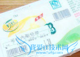 我能想到最浪漫的事——爱心豆腐