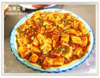 川菜名肴麻辣豆腐