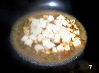 川菜名肴麻辣豆腐