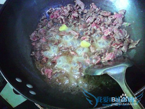五香开胃牛肉