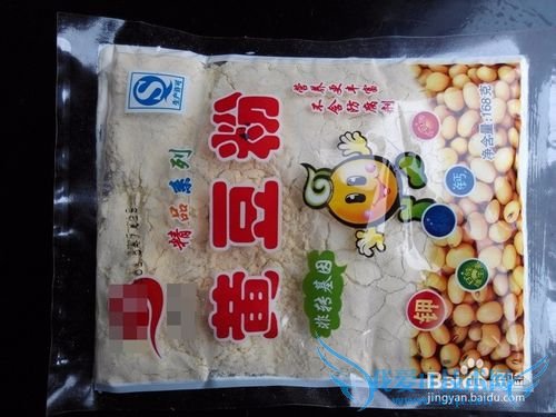 农家菜腐的做法