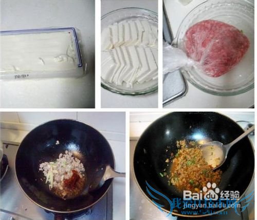 肉末蒸豆腐家常做法图解