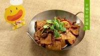 干锅千叶豆腐做法