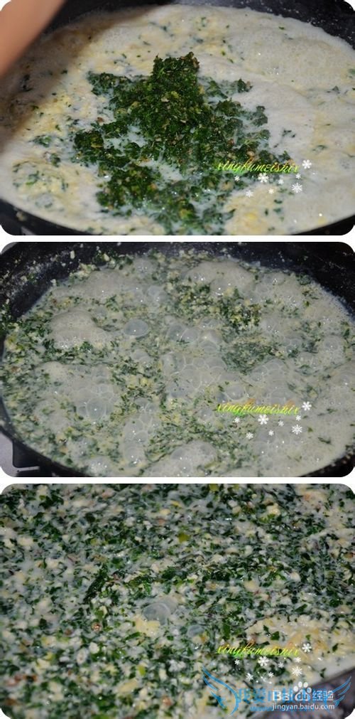 春季去火菜:苦菜小豆腐