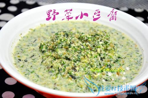 春季去火菜:苦菜小豆腐