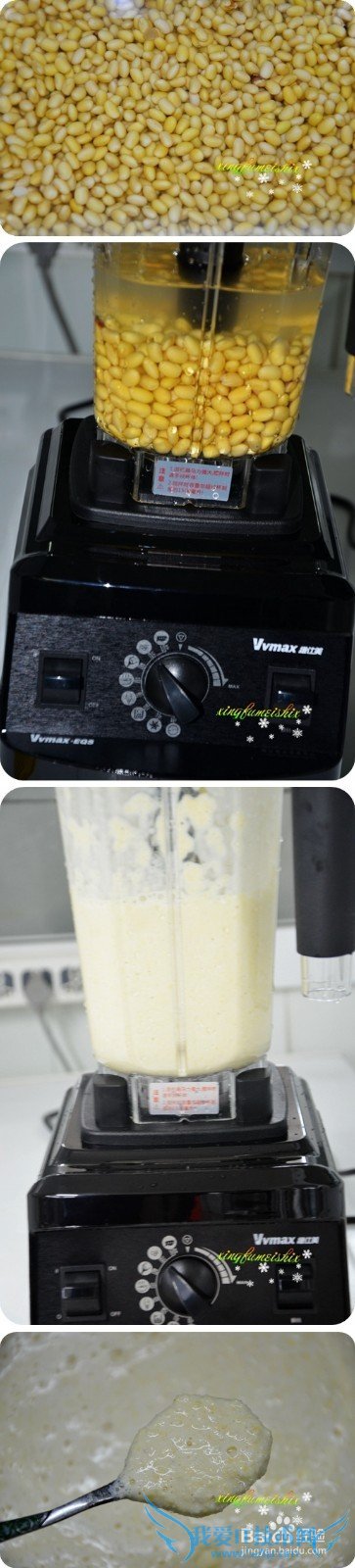 春季去火菜:苦菜小豆腐