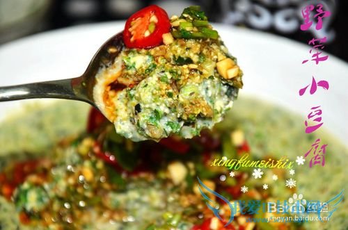 春季去火菜:苦菜小豆腐