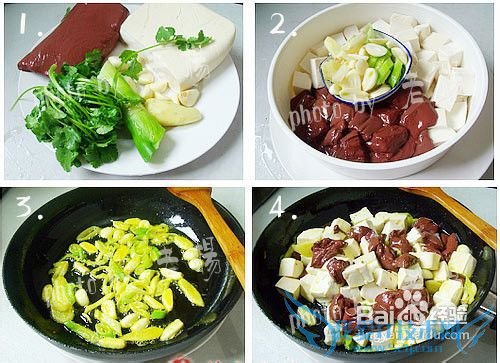 清熘鸳鸯豆腐的做法