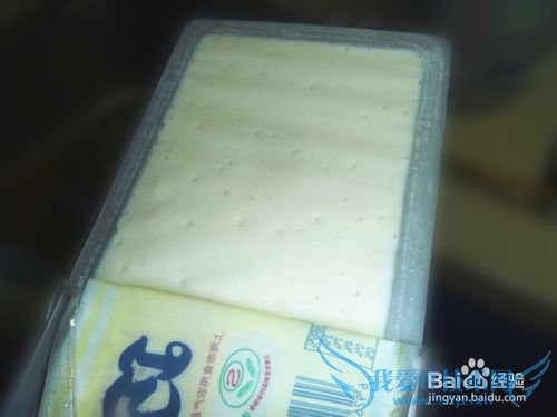 怎样取盒装豆腐