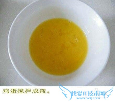 脆皮豆腐的家常做法