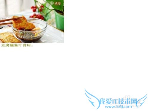 脆皮豆腐的家常做法