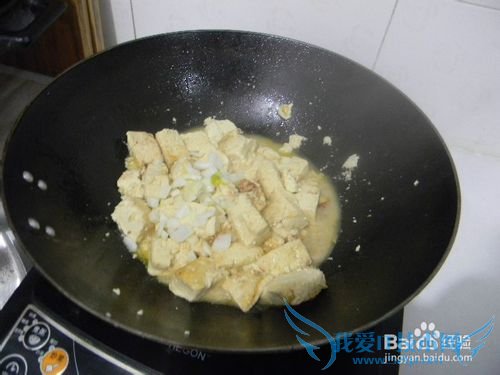 怎样做家常美味豆腐